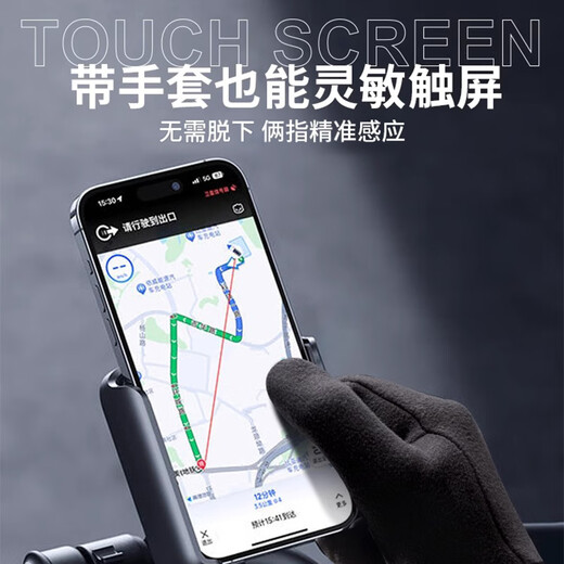 Pull-back gloves for men and women in autumn and winter cycling and driving sports touch screen anti-cold and anti-freeze plus velvet warm electric motorcycle and bicycle cotton