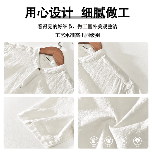 猫人（MiiOW）冰丝亚麻短袖衬衫男士夏季薄款速干休闲衬衣白色百搭寸衫雷军同款 白色 L