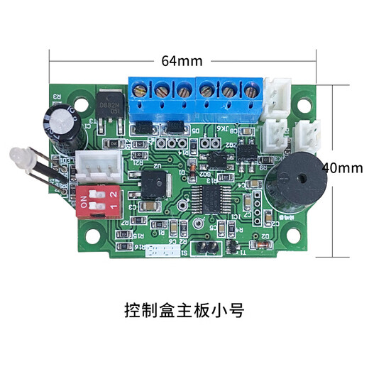 Hongtai Magnetic Lock Electromagnetic Lock Control Box/Building Access Control Special Control Box/Hongtai Magnetic Lock Control Box Knob Control Box