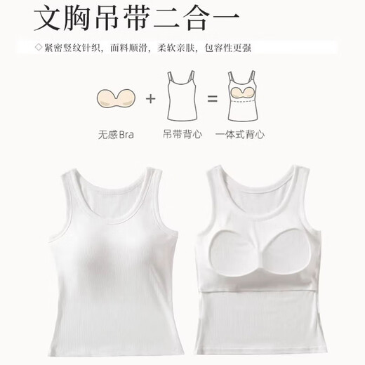 Langsha camisole women's camisole with breast pads, no need to wear bra, slim fit, can be worn outside, sports high-elastic threaded bottoming shirt