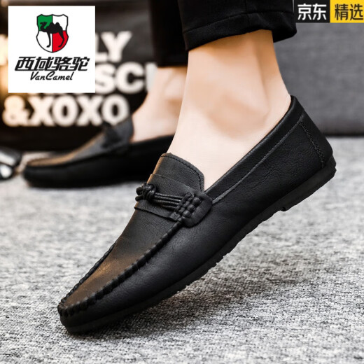 
Western Camel (VANCAMEL) Men's Bean Dog Shoes Korean Business Work Casual Leather Shoes Breathable and Versatile Anti-Slip One-Pin Men's Shoes 2025 Spring D829 Brown 39 Small