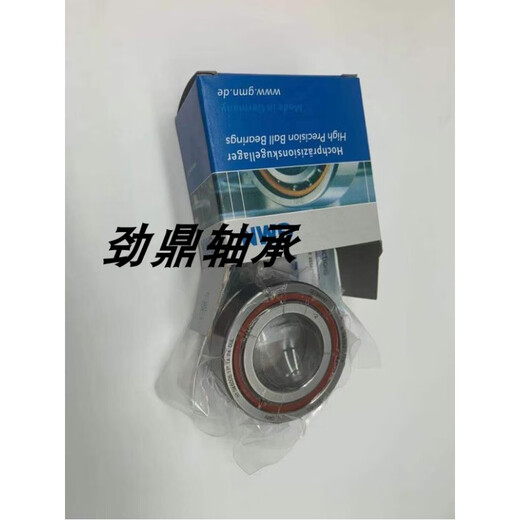 GMN高精密主轴轴承S6207 6208 6209 6210 6211 6212CTA P4DUL 其它咨询