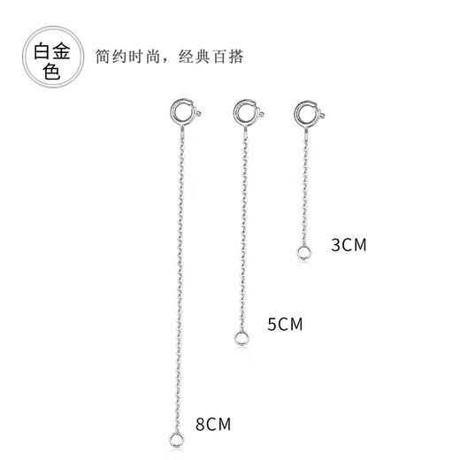 Minamiuri 925 silver necklace extension chain bracelet extension chain diy tassel chain jewelry accessories cross tail chain O-shaped chain 925 silver versatile extension chain - silver about 10cm