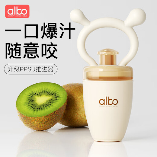 Albo baby food bite bag baby fruit and vegetable food supplement fruit and vegetable bite play teether molar stick silicone YJ359 silicone propeller 1 pack