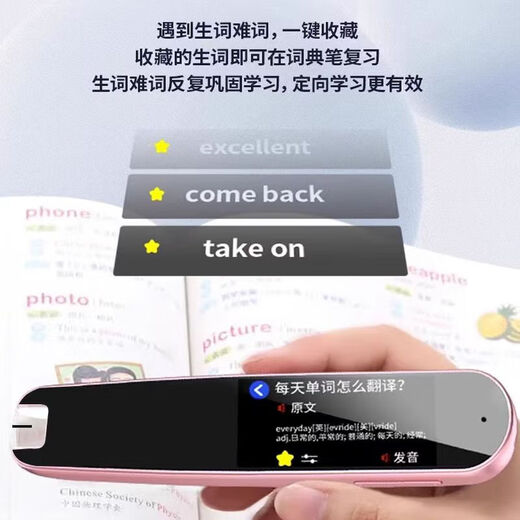 2025升级智能wifi点读笔通用英语点读笔扫读笔多功能学生扫描翻译词典笔 蓝色点读笔HL-003pls