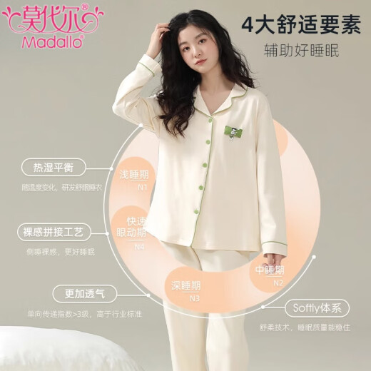 Modal pure cotton pajamas for women in spring and autumn long-sleeved loose large size thin style can be worn on the outside sweet and cute women's home clothing set 12811 L suitable for 100-120Jin [Jin equals 0.5 kg]