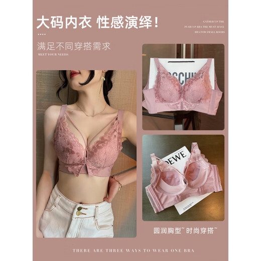 Admire Autumn and Summer Large Cup Bra Adjustable Secondary Breast Reduction Full Cup Underwear Big Breast Revealing Small Anti-Bumping Spots Large Size Underwear Women Big Red (Set) 34/75C