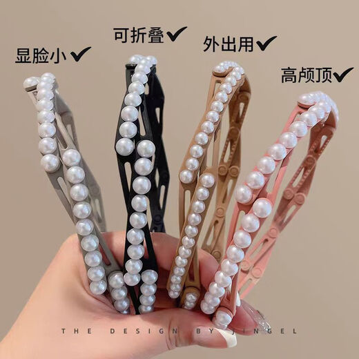 Beautifully made retractable folding hair band headband for women, pearl style, non-retractable hair card, travel portable face wash headband, headband, 1 black pearl folding headband