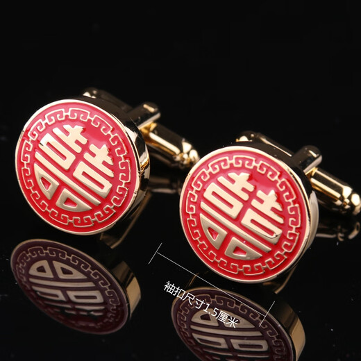 Shantoulin Village tie clip cuff link suit happy men wedding festive cuff shirt nail groom suit button men's box gold square cuff link + tie jacket