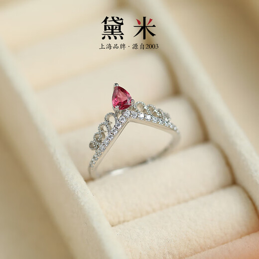 Demi gilded tourmaline ring colorful treasure crown female ring S925 silver open ring female gift for girlfriend