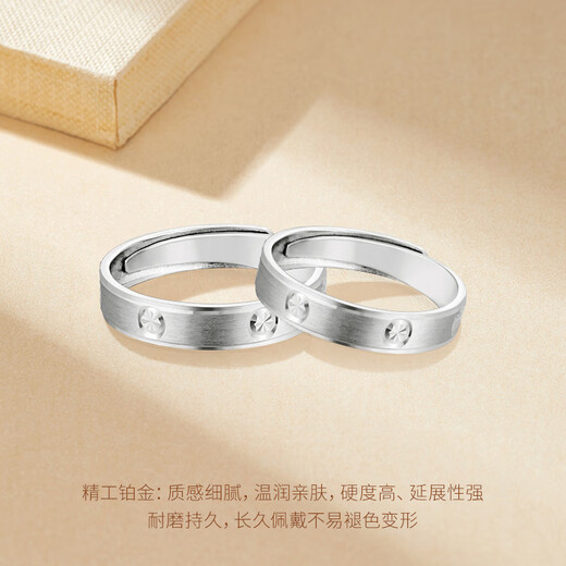 China Jewelry Platinum Diamond Ring PT950 Men's and Women's Couple Rings for Wife's Birthday Gift Platinum Diamond Ring for Men Approximately 6.3g