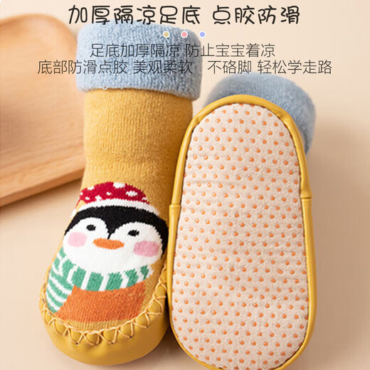 9i9 baby floor socks baby toddler socks autumn and winter foot covers non-slip floor shoes insulation mid-calf socks A213 Blue Lion