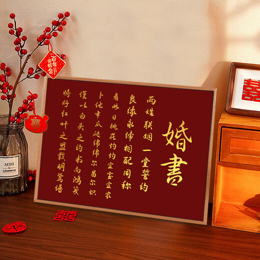
Wedding gifts, tie the knot, and get along with the best of the marriage digital oil painting DIY hand-filled acrylic oil painting for newcomers hand-painted nx10975 40*60cm tight solid wood inner frame x environmentally friendly high