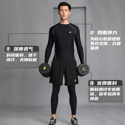 Peak fitness clothing equipment set men's quick-drying sweat-wicking breathable high-elastic badminton training three-piece set black