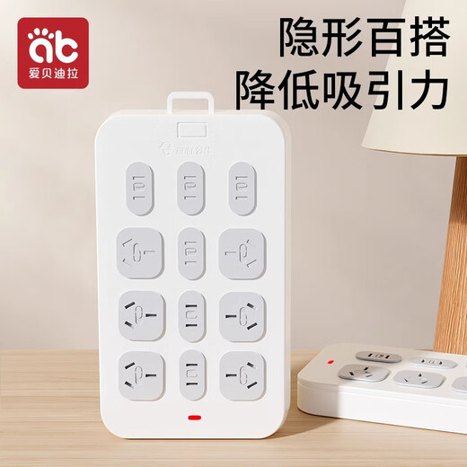 Aibedila plug-in protective cover socket anti-child electric shock plug safety plug seal switch protective cover baby sliding 5-hole socket protective cover 12 gray