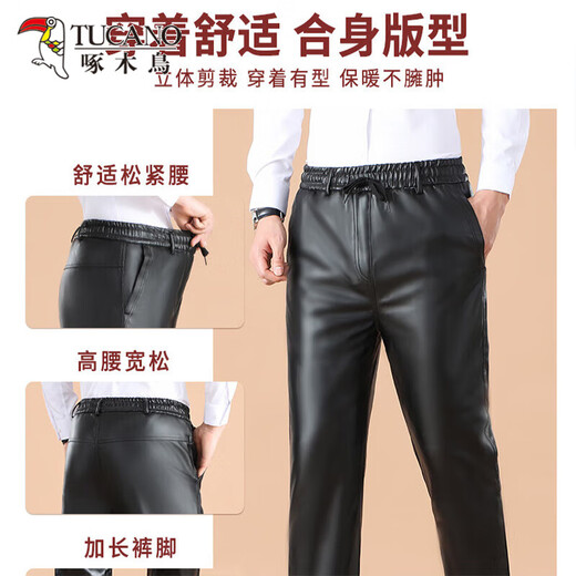 Woodpecker Men's Leather Pants Loose Windproof Warmth Plus Velvet Thickened Waterproof Motorcycle Cycling Wear-Resistant Middle-aged and Elderly Labor Protection Work Pants 20850/162 Leather Pants Gold Velvet Fully Elastic 2XL