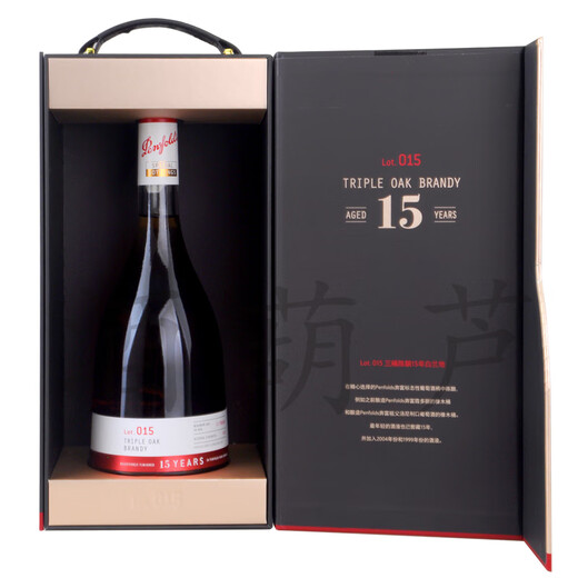 Penfolds Spezialflaschen Lot.015 Drei Barrel im Alter von 15 Jahren Brandy Authentic Single Gift Box 750ml