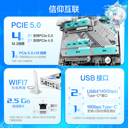 ROG [Big New Product] Snow Blowing Motherboard Supports CPU 9900X/9950X Series X870 New Product Motherboard [Snow Blowing Motherboard] ROG STRIX X870-A