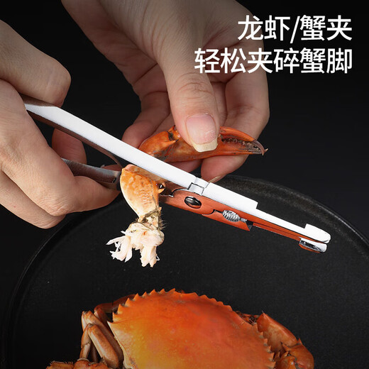 美厨（maxcook）吃蟹工具套装 螃蟹工具大闸蟹不锈钢剥蟹钳蟹刀 3件套 MCPJ6173