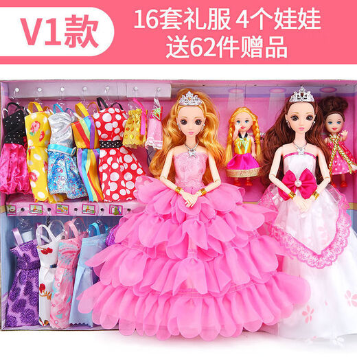 Haole Shuangyang Girls Dress Up Doll Set Big Gift Box House Toy Princess Girls Play House Birthday Gift Villa Store Four Dolls with 62 Products Va