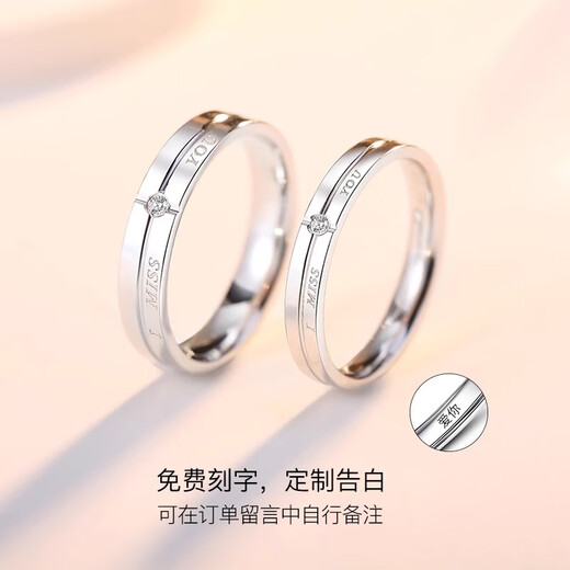 MZMZ platinum couple ring PT950 platinum ring. A man and a woman want to get engaged. Valentine's Day birthday gift for girlfriend. Light luxury model-couple ring. Live/closed Junyou