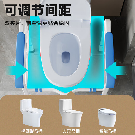 raogi朗娇德国马桶扶手免打孔安全防滑栏杆老人坐便器防摔倒起身助力架 升级加粗款-4档调节【KM828蓝】