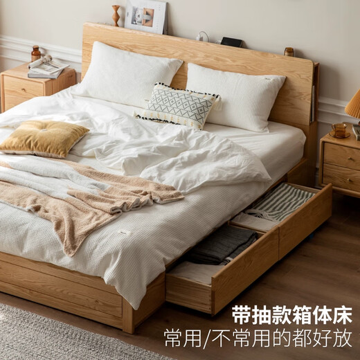 Genji Wood Language All solid wood box bed Nordic oak modern simple master bedroom double bed solid wood color large bed environmentally friendly furniture solid wood color low bunk box bed 1800mm*2000mm
