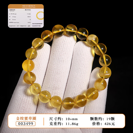 Golden fork Russian material Seiko raw ore beeswax amber single circle bracelet Buddha beads and play bracelet DIY men and women, size about 10+mm, gift certificate 003499
