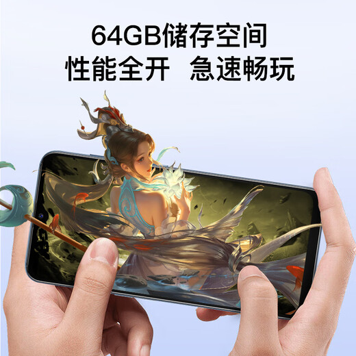 Coolpad Fengshang 50 Lite new ultra-thin octa-core smartphone student price cheap large screen 100 yuan captain battery life elderly backup game e-sports deep space black