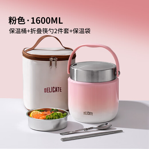 Tiger brand insulated lunch box 24 hours extra long winter students bring rice bucket office workers large pink + folding chopsticks and spoons 2 pieces 1 1600ml