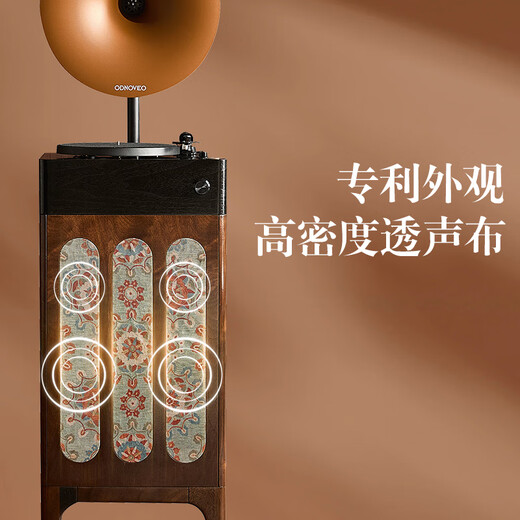 Duhuanshi professional-grade vinyl record player retro new Chinese style B&B club HiFi gramophone Bluetooth audio integrated record player walnut color + brown speaker