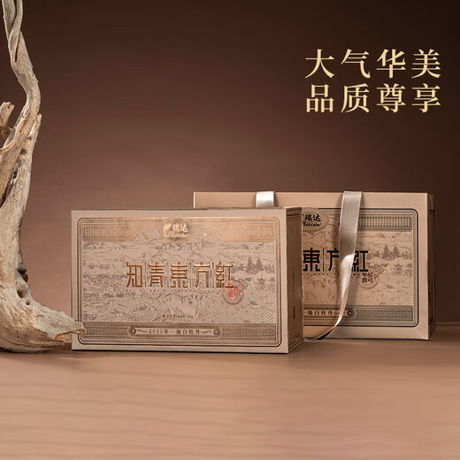 Ruida Fuding White Tea Educated Youth Dongfanghong 2022 Hua Tea No. 1 White Peony Loose Tea Gift Box 300g Ruida Fuding White Tea Educated Youth Dongfanghong 2022 Hua Tea No. 1 White Peony Loose Tea Gift Box 300g