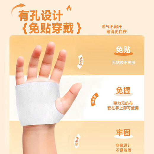 Unicon wearable hand warmers for children, self-heating hand warmers, hand warmers, baby warmers, special foot warmers for primary school students, hot-selling 20 stickers, 90% choice, special hand warmers for children, primary school students, girls