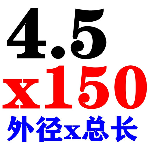 Yunqige SUSHSS extended drill bit straight handle twist drill extended drill 1/2.5/4.7/6.8/13x100/150/2 milky white 4.5x150mm