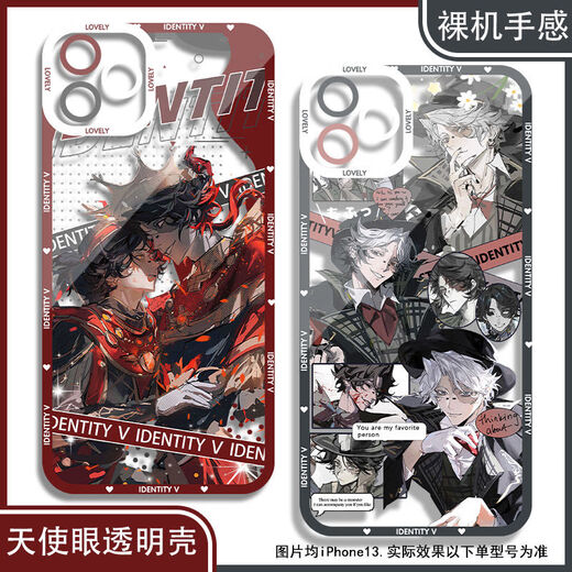 Identity 5th personality prospector mobile phone case suitable for OPPO Xiaomi Apple Huawei vivo Real Me Redmi Honor OnePlus Angel Eye Transparent Shell K12041 Apple Series--Model Send Remarks to Customer Service