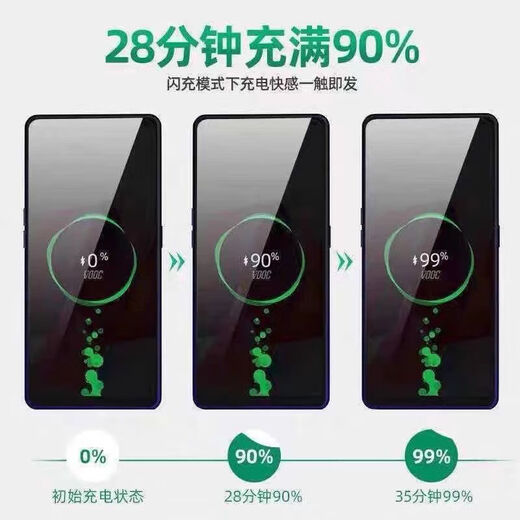 Charge BEEBA OPPO Data Cable 65W Super Flash Charge Flash Charge Câble Type-C Câble Reon11 / 10 / 9pro Charge rapide R17Find x3 Real One Plus Téléphone Entièrement compatible Oppo [65W Super Flash Charges] 1 pièce 1,5 mètres