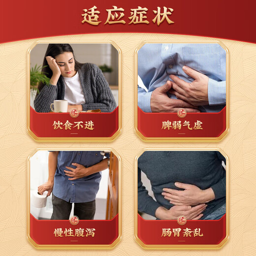 Jingdong Express Xianfeng Authorized Taiwan SF Xianfeng Compound Chinese Medicine 200g Concentrated Powder Granules Teacher Ni Haixia recommends scientific non-decoction and easy-to-take Chinese patent medicine original imported authentic Shenling Atractylodes Powder E069