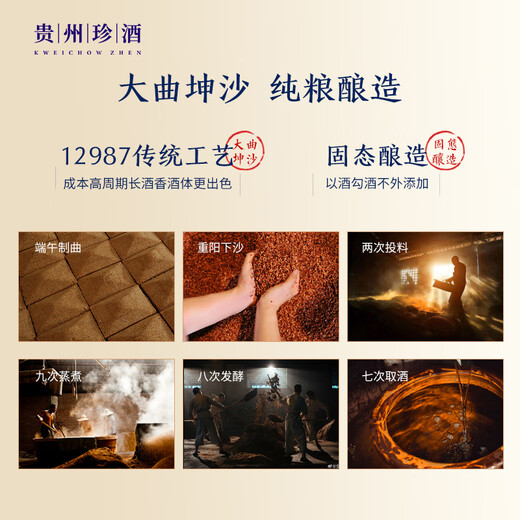 
Treasure wine [Try drinking wine] Good gift for small wine, sauce-flavored liquor, Daqu Kunsha 53 degrees 100mL 2 bottles Good gift for small wine single box