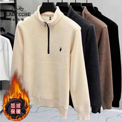 Voiture classique (Laoyche) Half Zipper Plus Velvet Sweater épaissis pour les hommes en hiver chauds décontracté Paul T-shirt Collier de base de base en tricot-tricot BW9901 M BLANC M