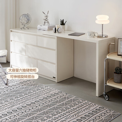 全友家居斗柜原木奶油风多用置物柜可变书桌隔厅柜家用收纳柜政府补贴