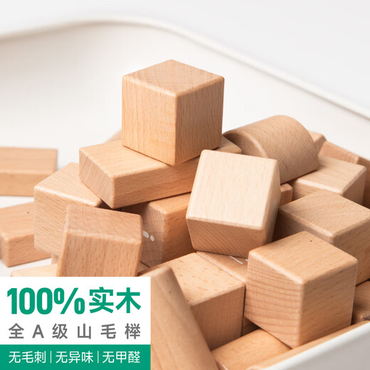 imikids儿童积木玩具婴幼儿大颗粒木质拼装积木早教玩具礼物动物夏令营56
