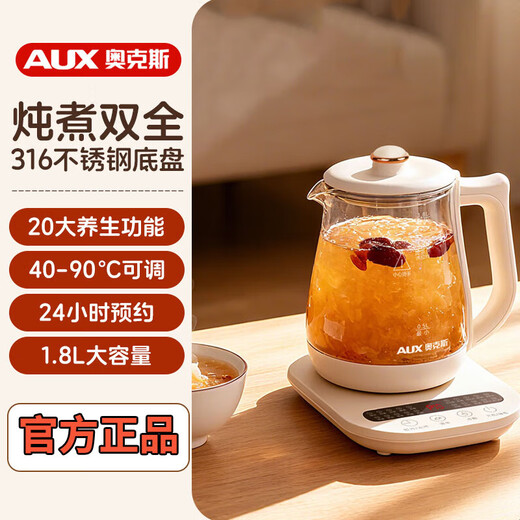Oaks AUX Health Kettle, Tea Kettle, Constant Temperature Kettle, Intelligent Stewing Integrated Electric Kettle, Office Flower Tea Kettle, Multifunctional Fully Automatic Insulation 316L Stainless Steel 0 Coating 316 Chassis + No Filter 1.8L Intelligent Insulation丨0 Glue