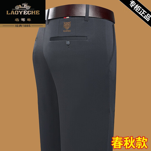 Automne classique automne et hiver Pantalon décontracté droit pour hommes pour affaires pantalons décontractés en vrac pour hommes pantalons longs d'âge moyen 9853-1 Gris foncé 32 suggestions 130-140jin [Jin est égal à 0,5 kg]