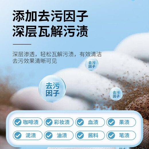 Yingyi clothing stain removal wipes 120 pieces down jacket cleaning wipes powerful decontamination white shoes shoe shine artifact wipes