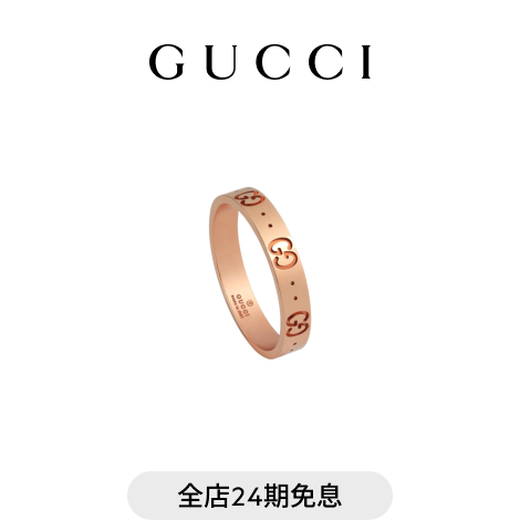 GUCCI Gucci Icon Series 18K Rose Gold Slim Ring Rose 18K Gold 20