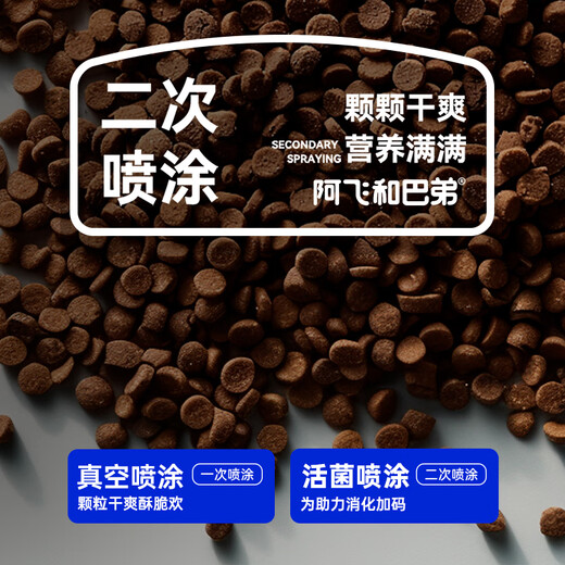 A Fei and Badi Disney Cooperation Strawberry Bear E76 Cat Food Probiotics Adult Cat Kittens Universal Full Price Pet Food 1 Bag (2KG)