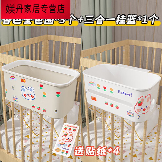Meng Daixia Nacht Korb hängende Korb auf dem Bett Rack Crib Crib Storage Box Windel Hängende Beutel Babyzimmer Schlafsaalbett graues Gehäuse * 3 + Drei-teiliger Hangkorb * 1 [4
