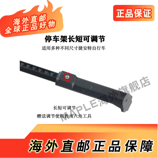 Giant Mountain Bike ATX/810/830/860XTC24/800/20 PIN Halterung Parkrahmen 26/27,5 Zoll Parallelloch (Tele -Tool)