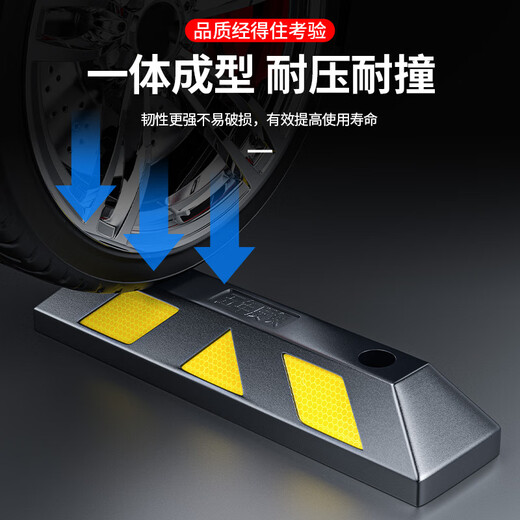 Huangchi wheel stopper garage limiter parking space stopper rubber and plastic wheel positioner rubber anti-collision and anti-scratch 2 pack parking space stopper 55*15*11cm