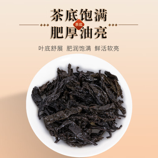 Hongyun Fresh Wuyishan Special Zhengyan Tea Cinnamon 500G Oolong Tee Vatertag High-End-Geschenkbox für Älteste